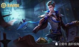 狄仁杰新皮肤爆料最新,神秘元素与古典韵味完美融合