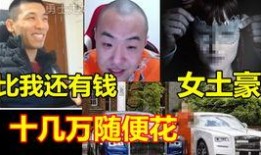 宝哥最新爆料视频,热点事件背后真相大起底！