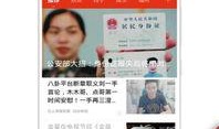 热点新闻最新头条爆料,最新热点新闻头条爆料，震惊全国！
