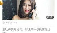 橘子最新爆料视频大全图片,最新视频大全图片揭秘，精彩瞬间一网打尽