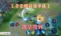 王者之蝶最新爆料视频,神秘力量觉醒，蝴蝶效应引发全新冒险