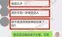 钱哥最新爆料内容