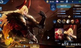 李信体验服爆料最新消息,神秘技能觉醒，战场霸主即将归来！