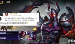 aov皮肤最新爆料,极致视觉体验，引领潮流风尚