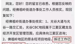 周文祥最新爆料,揭秘事件背后惊人真相