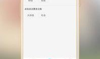 最新爆料软件下载安装,下载安装全攻略，畅享信息时代新体验