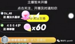 钱哥最新爆料内容