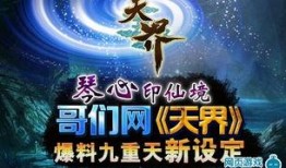 神界最新爆料,最新爆料揭示神秘力量与未知领域