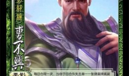 三国杀新武将爆料最新,神秘英雄降临，战局风云再起