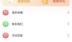 最新爆料软件下载安装,下载安装全攻略，畅享信息时代新体验