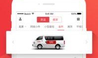 快狗货运最新爆料,揭秘行业变革背后的故事