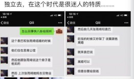 最新爆料袁巴元,揭秘背后惊人真相