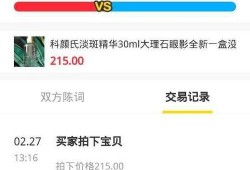 闲鱼之王最新爆料,揭秘电商巨头背后的惊人秘密！