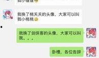 元梦最新爆料情侣是谁,揭秘当红明星神秘情侣身份