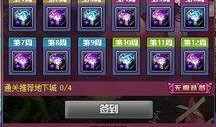 dnf手游春节礼包最新爆料,福利大放送