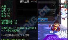 dnf手游春节礼包最新爆料,福利大放送