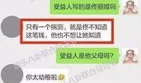 钱哥最新爆料内容