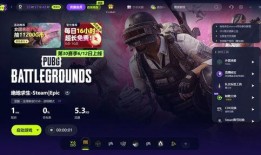 pubg最新工坊爆料,最新绝地求生工坊爆料，全新内容即将来袭！