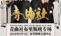 苗阜爆料最新消息,揭秘娱乐圈惊人内幕