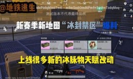 地铁逃生最新更新大爆料,最新更新爆料全解析