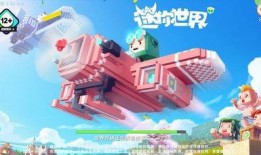 迷你世界画质最新爆料版,全新版本惊艳来袭，视觉盛宴即将开启！