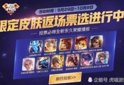 新赛季即将上线最新爆料,揭秘最新爆料，精彩赛事即将开启！
