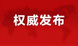 航线九月爆料最新消息,最新爆料带你领略秋季航程风采