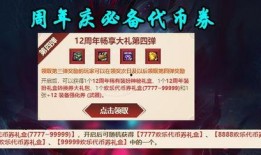 cr最新活动爆料,惊喜连连，福利满满，不容错过！
