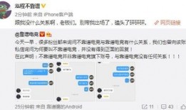 吃瓜爆料文章最新一期,明星隐私大曝光！