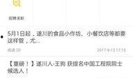 挂哥最新爆料新闻,最新爆料新闻背后的惊人真相