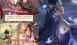 西施最新皮肤官方爆料,西施全新皮肤惊艳亮相，古典美韵再现江湖