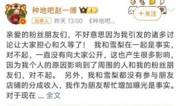 赵一博最新动态爆料,揭秘他的神秘生活与精彩瞬间
