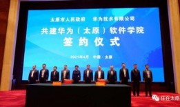 太原金虎最新爆料,揭秘金虎集团全新战略布局与市场动向