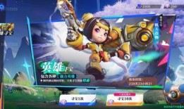 王者荣耀ip新游爆料最新,神秘IP曝光，全新战斗体验即将开启！