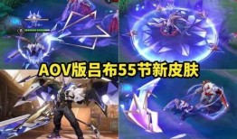 aov皮肤最新爆料,极致视觉体验，引领潮流风尚
