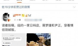王鑫磊恋情爆料最新,甜蜜互动引网友热议