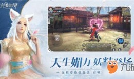 妖怪最新爆料网站大全下载,探寻神秘世界的一扇窗