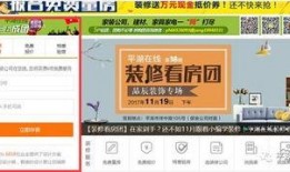 装修公司最新爆料信息网,行业内幕大曝光！