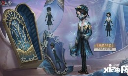 第五人格最新爆料32,神秘角色登场，惊悚游戏体验再升级