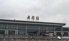最新营口火车站爆料,揭秘焕新工程与交通枢纽新面貌