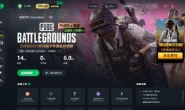 pubg最新工坊爆料,最新绝地求生工坊爆料，全新内容即将来袭！