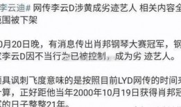 今日八卦爆料最新一期,最新一期八卦爆料揭秘明星幕后故事