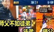 宝哥最新爆料视频,热点事件背后真相大起底！