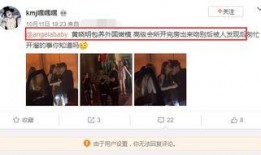 九柒最新爆料视频大全,揭秘热点事件背后的真相