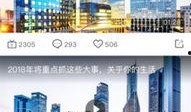 星火财经最新爆料,最新爆料背后的惊人真相