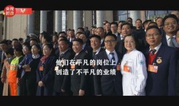 威佳集团最新爆料新闻视频,揭秘重大商业动态与内幕