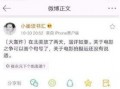 今日娱乐新闻爆料最新,当红小花与神秘富二代甜蜜牵手，恋情细节引网友热议