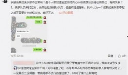 吃瓜最新事件爆料教师,吃瓜事件背后的真相与反思