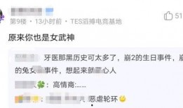 原神美国爆料最新消息,新角色、新剧情及神秘事件提前曝光！